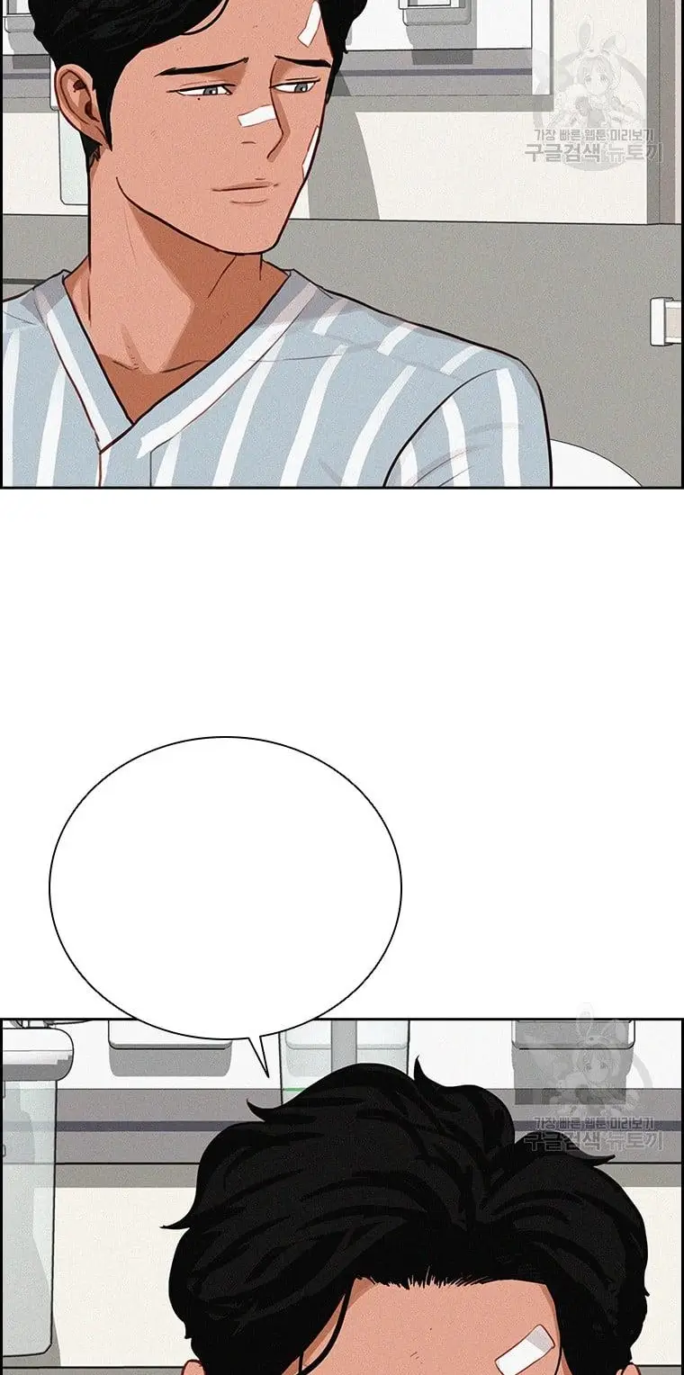 Read Lord of Money Es Manga Online