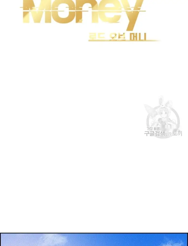 Read Lord of Money Es Manga Online