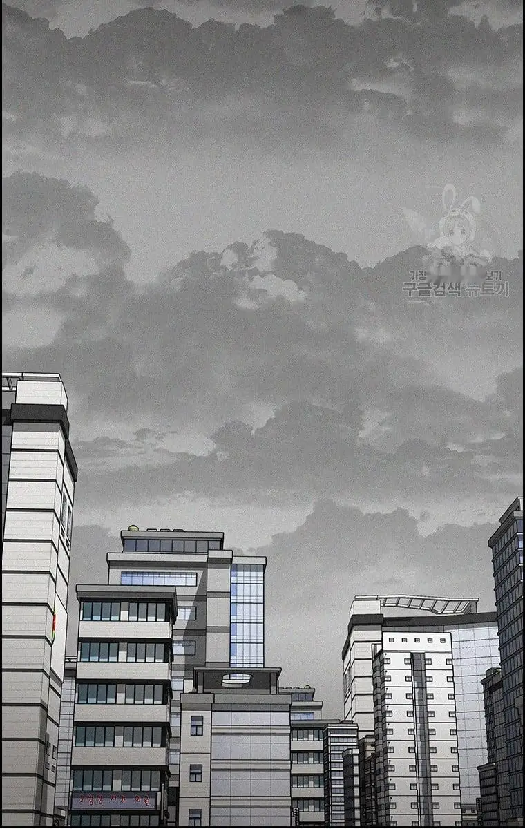 Read Lord of Money Es Manga Online