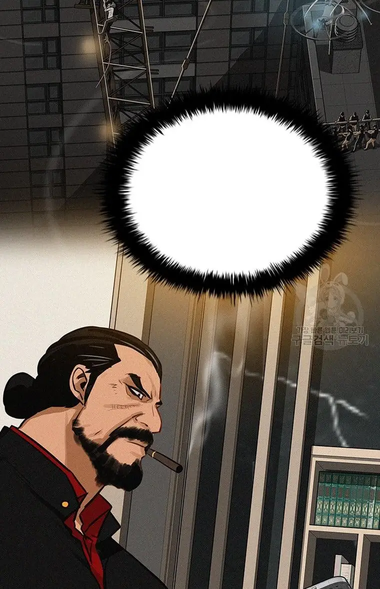 Read Lord of Money Es Manga Online