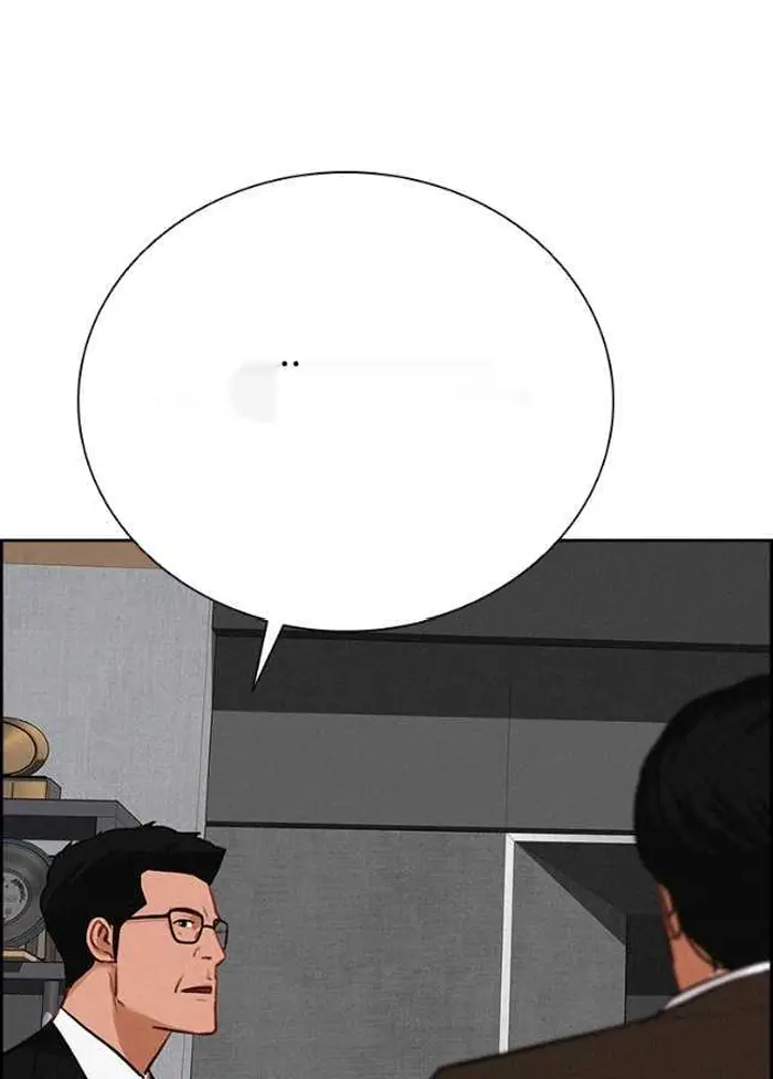 Read Lord of Money Es Manga Online