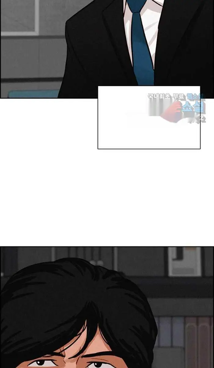 Read Lord of Money Es Manga Online