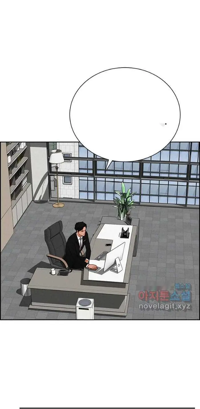 Read Lord of Money Es Manga Online