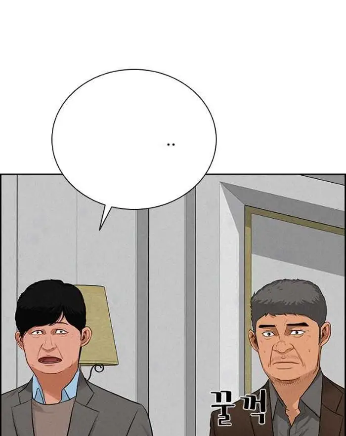 Read Lord of Money Es Manga Online