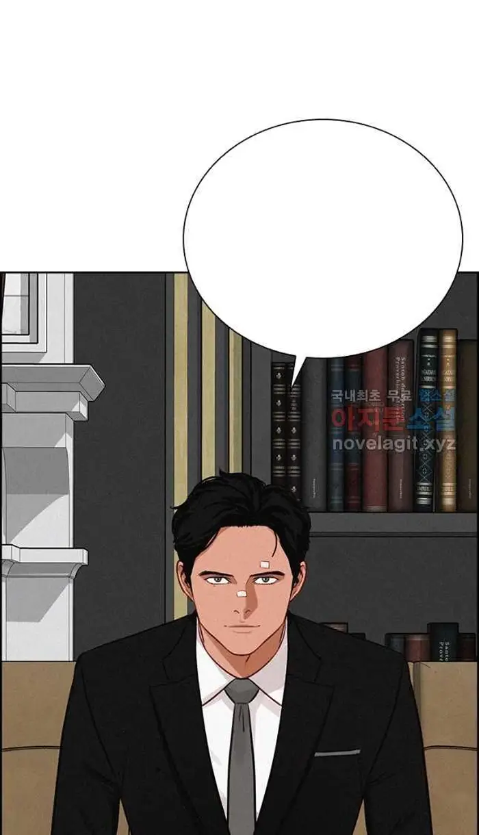 Read Lord of Money Es Manga Online
