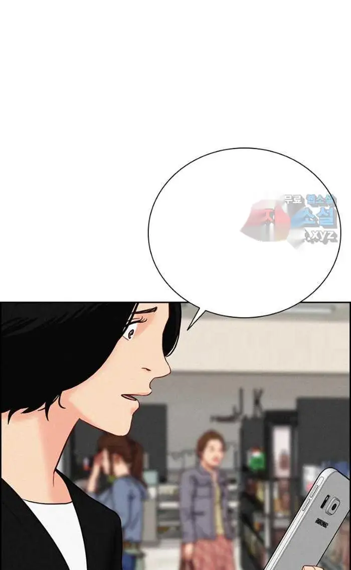 Read Lord of Money Es Manga Online
