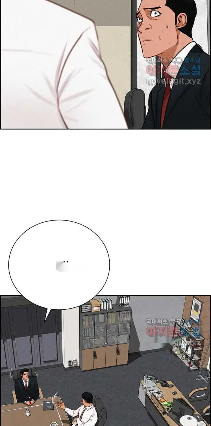 Read Lord of Money Es Manga Online