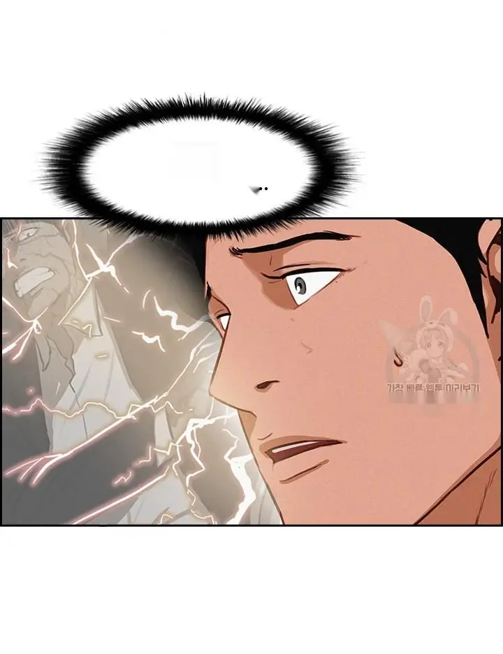 Read Lord of Money Es Manga Online