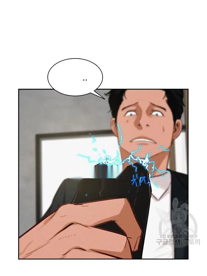 Read Lord of Money Es Manga Online