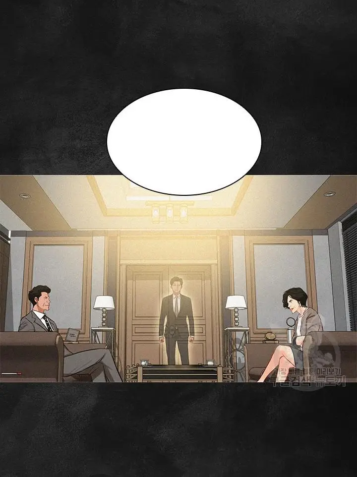 Read Lord of Money Es Manga Online