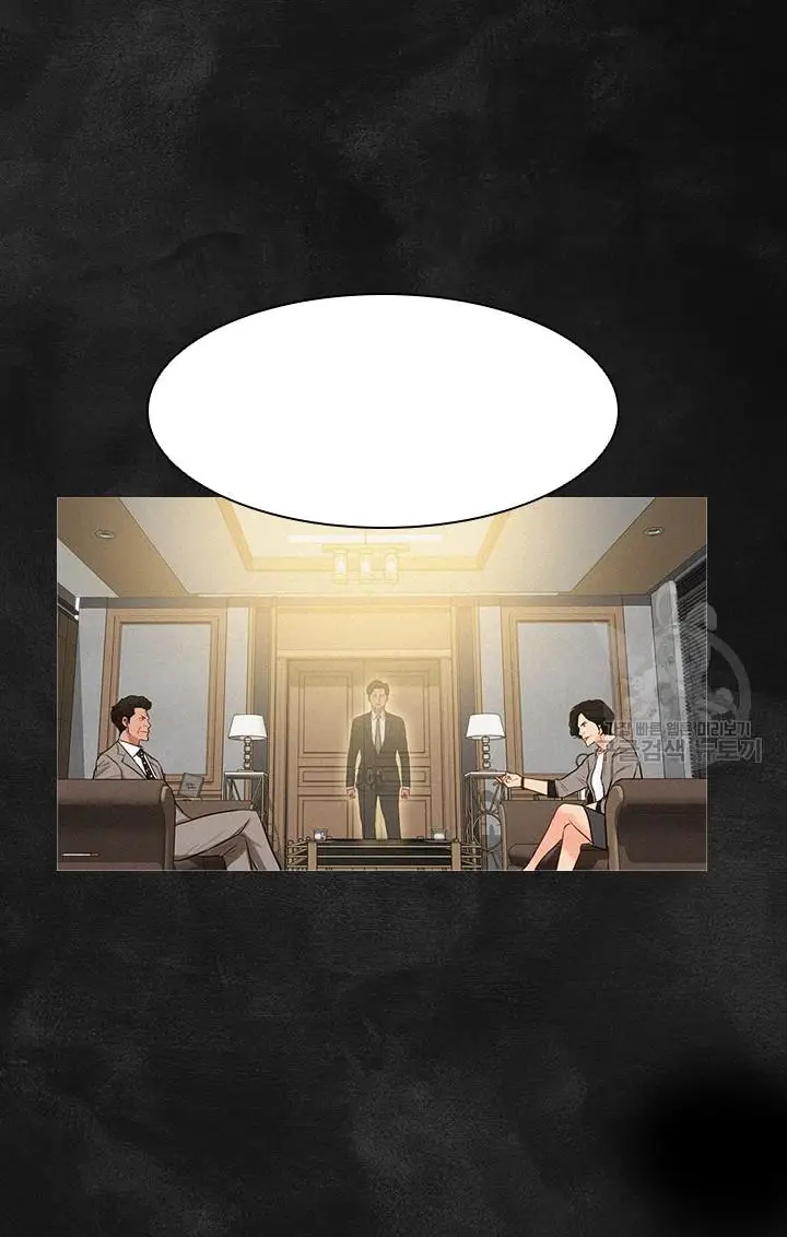 Read Lord of Money Es Manga Online