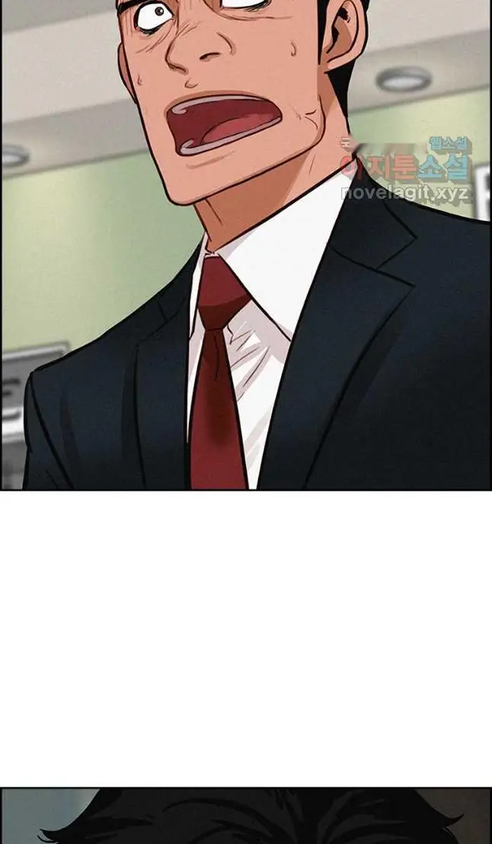 Read Lord of Money Es Manga Online
