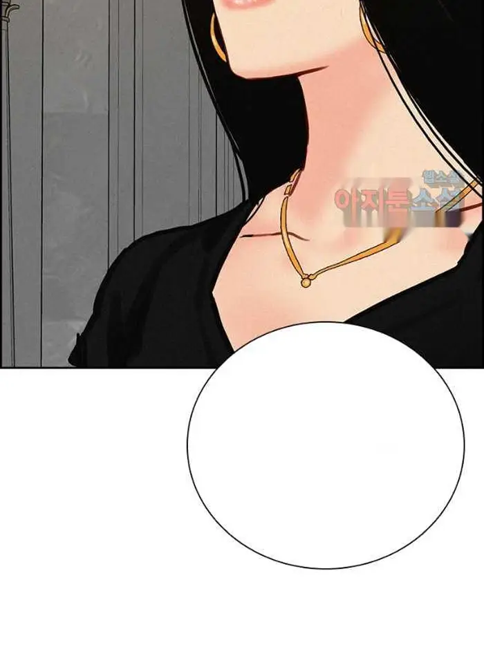 Read Lord of Money Es Manga Online