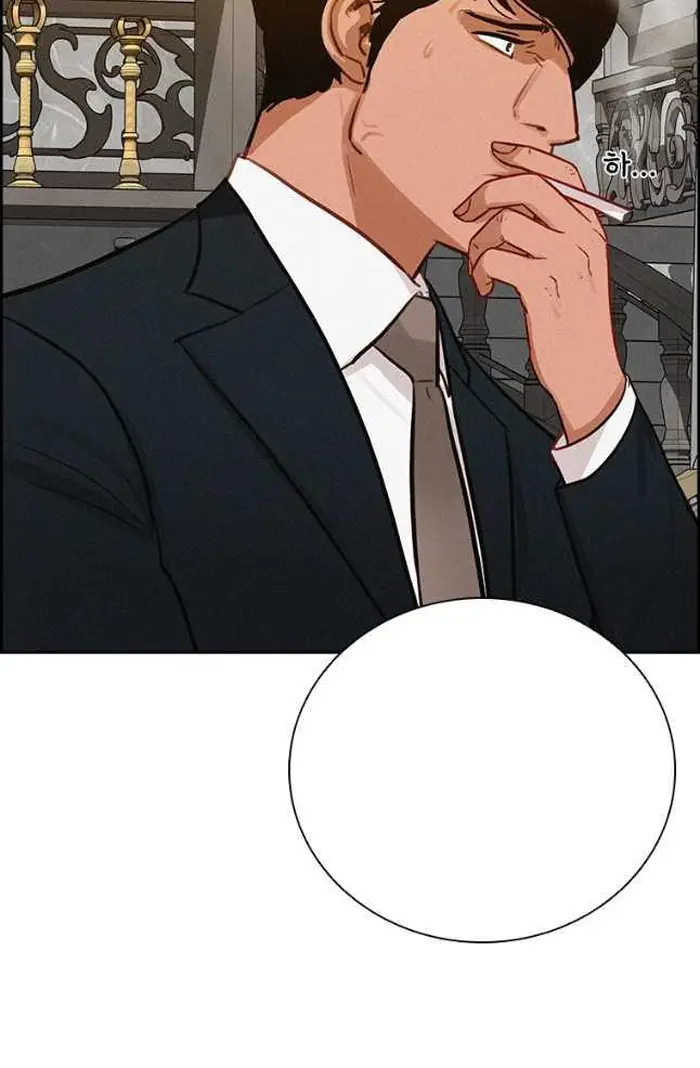 Read Lord of Money Es Manga Online
