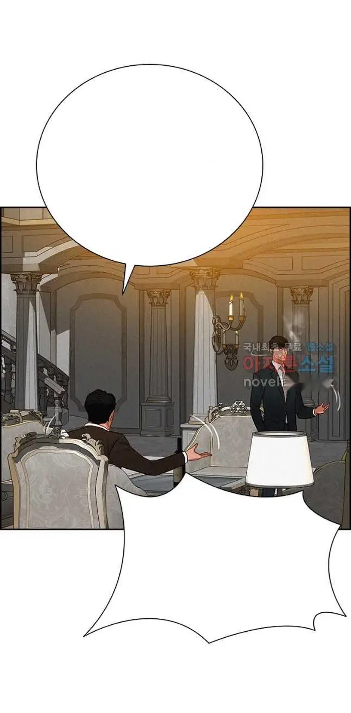 Read Lord of Money Es Manga Online