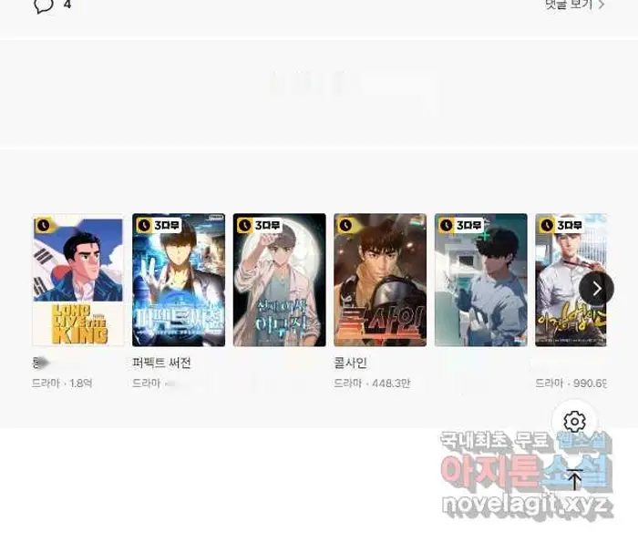 Read Lord of Money Es Manga Online
