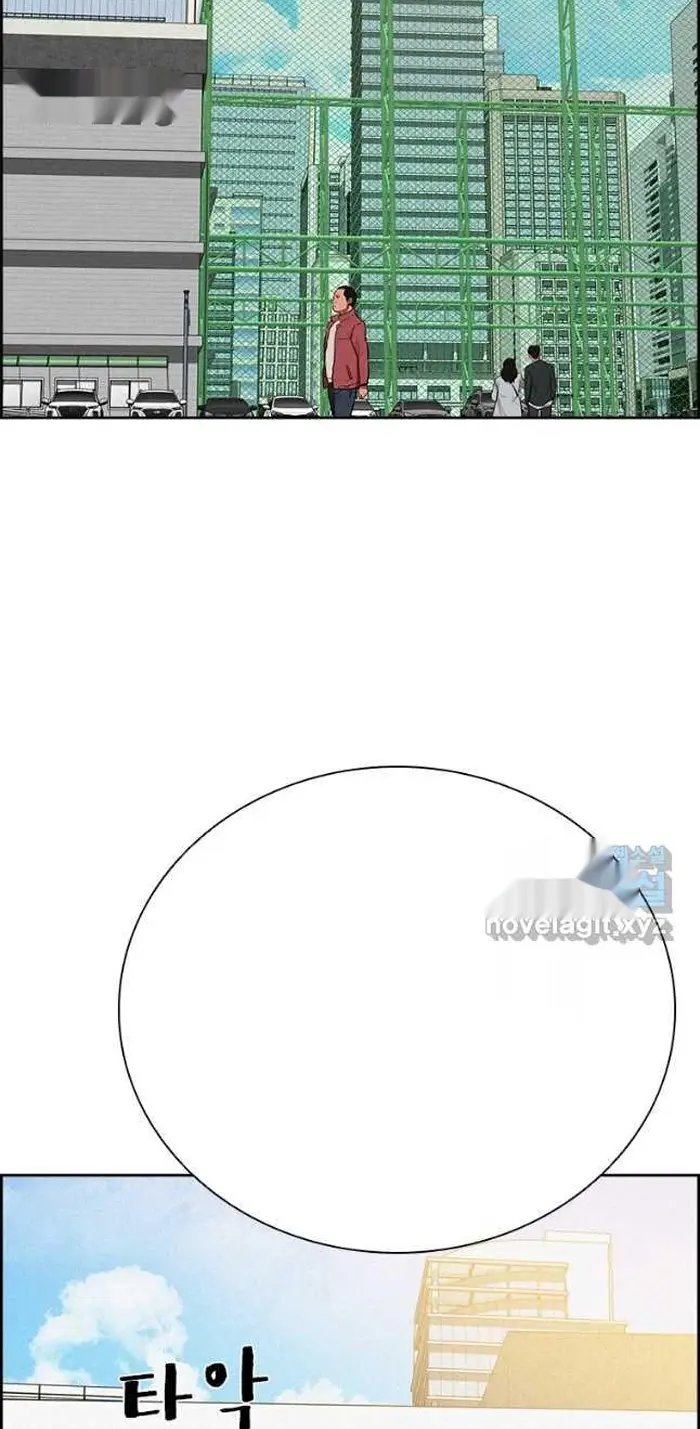 Read Lord of Money Es Manga Online