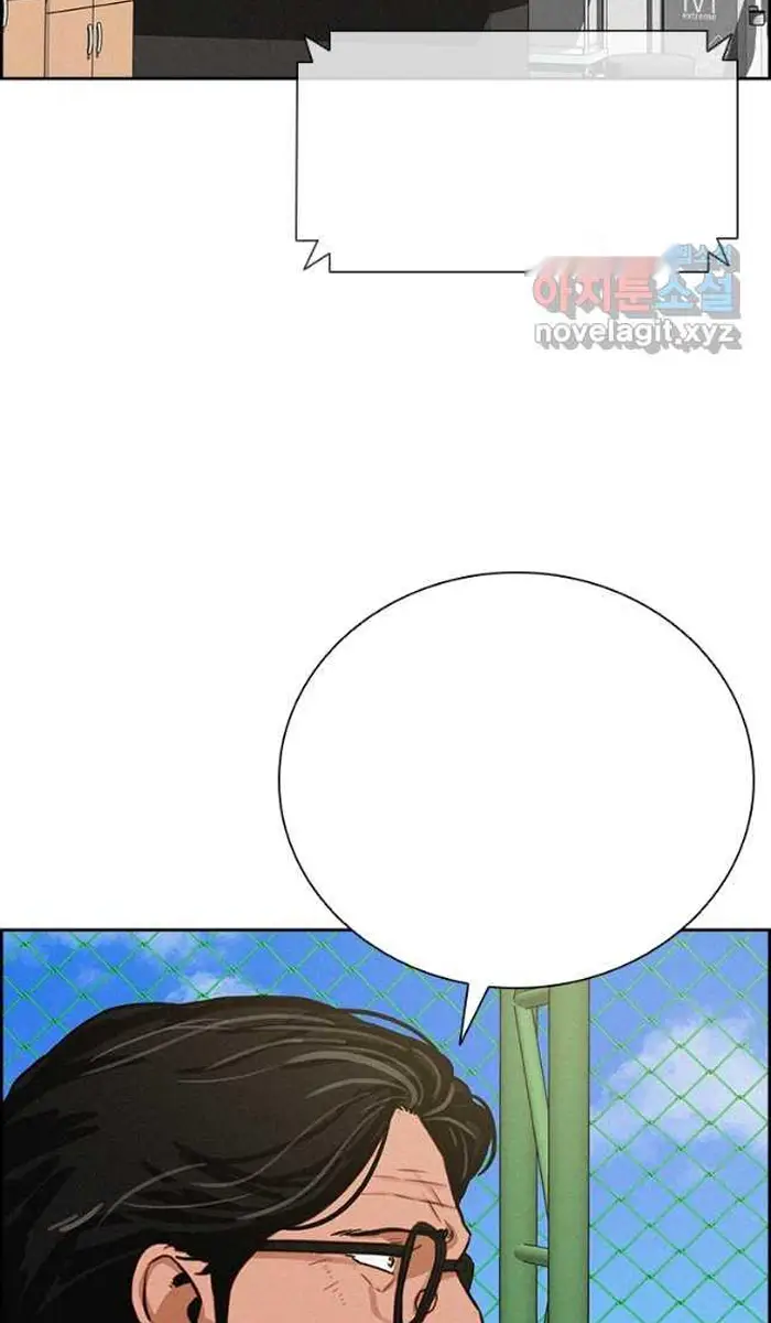Read Lord of Money Es Manga Online