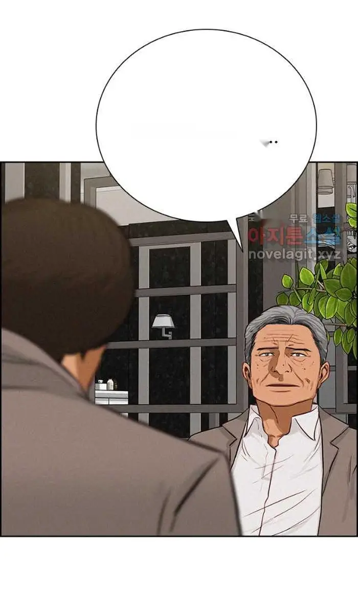 Read Lord of Money Es Manga Online