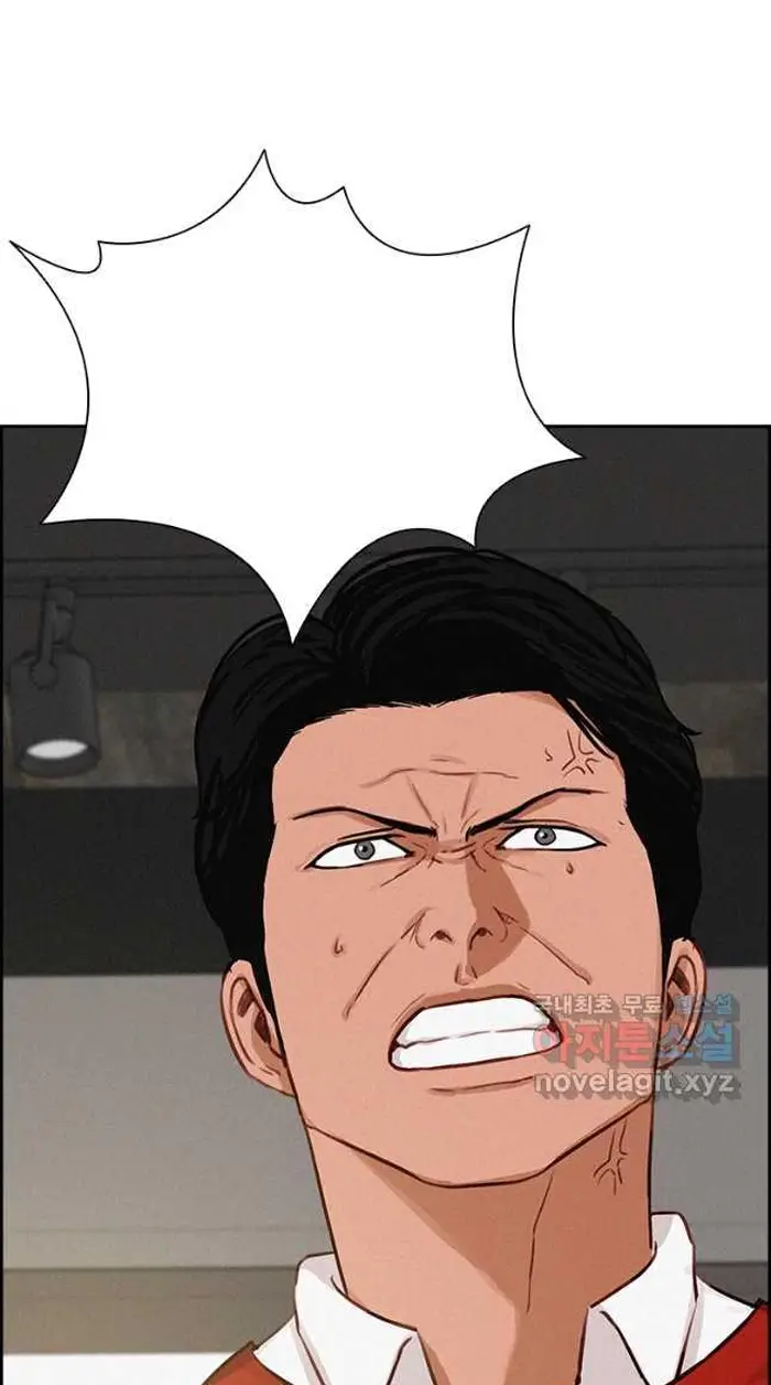 Read Lord of Money Es Manga Online