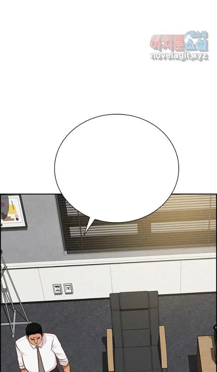 Read Lord of Money Es Manga Online