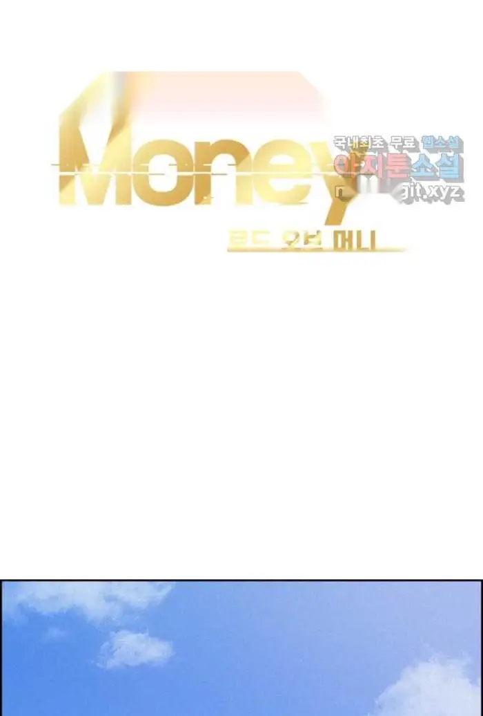Read Lord of Money Es Manga Online