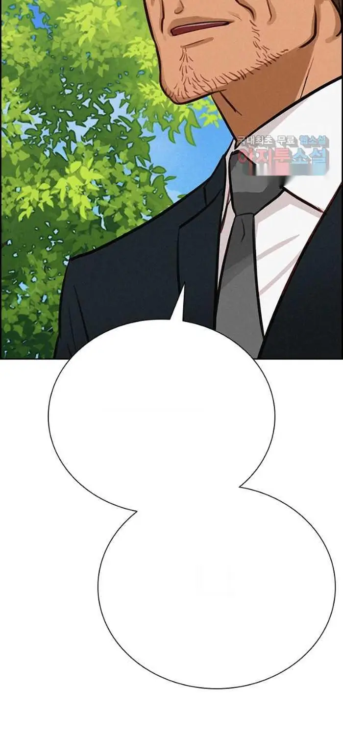 Read Lord of Money Es Manga Online
