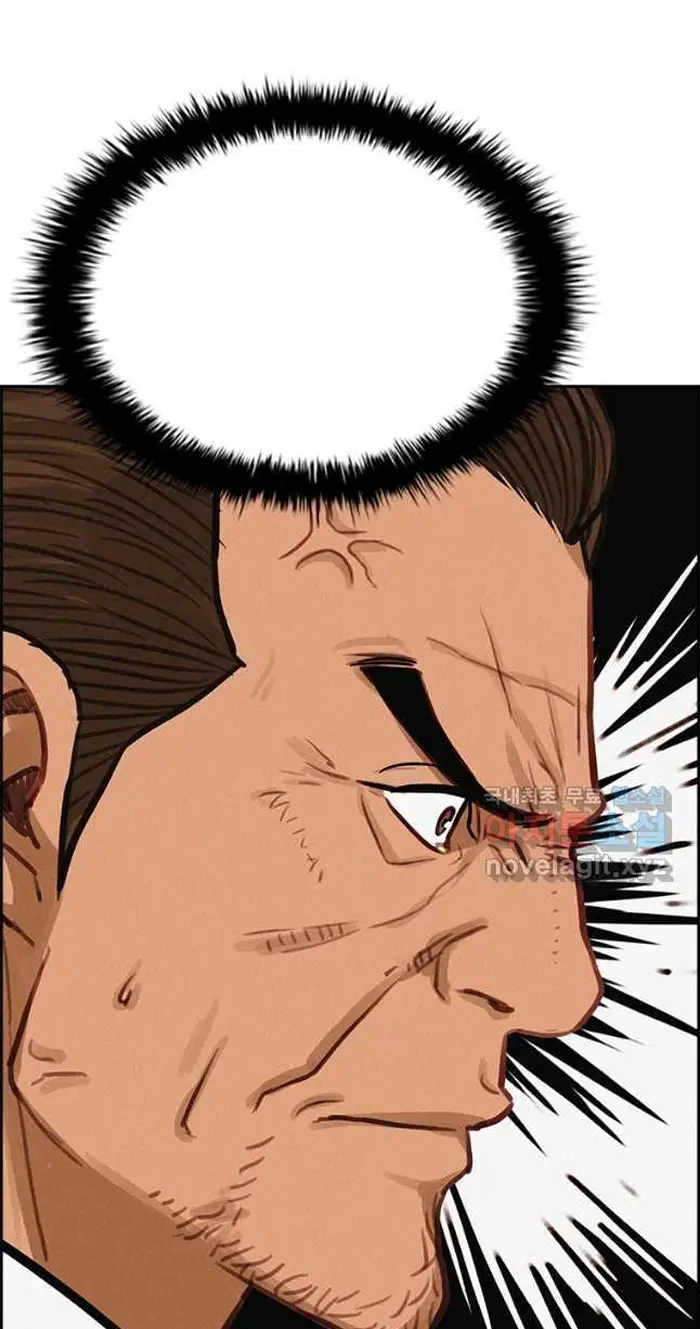 Read Lord of Money Es Manga Online