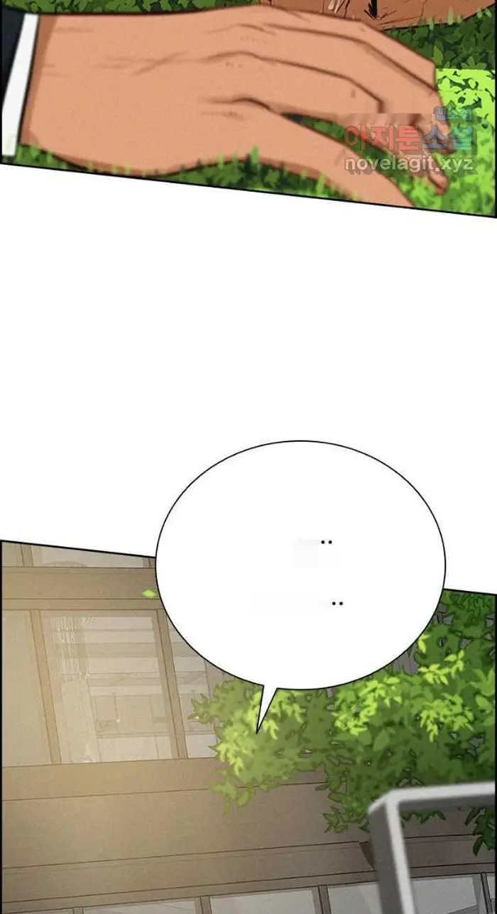 Read Lord of Money Es Manga Online