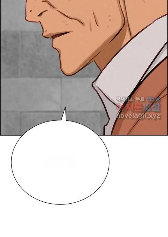 Read Lord of Money Es Manga Online