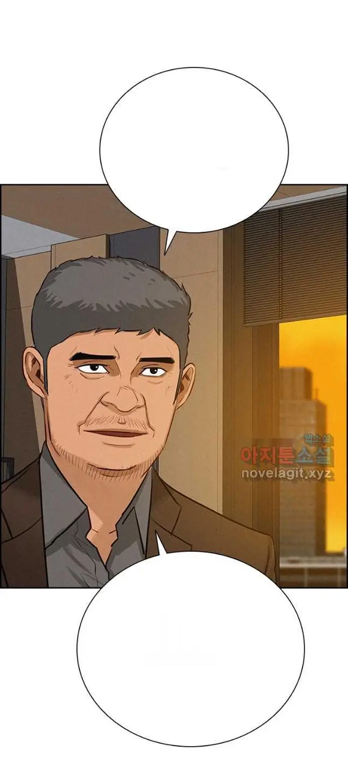 Read Lord of Money Es Manga Online