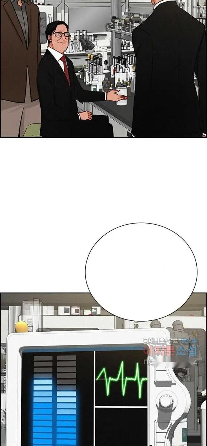 Read Lord of Money Es Manga Online