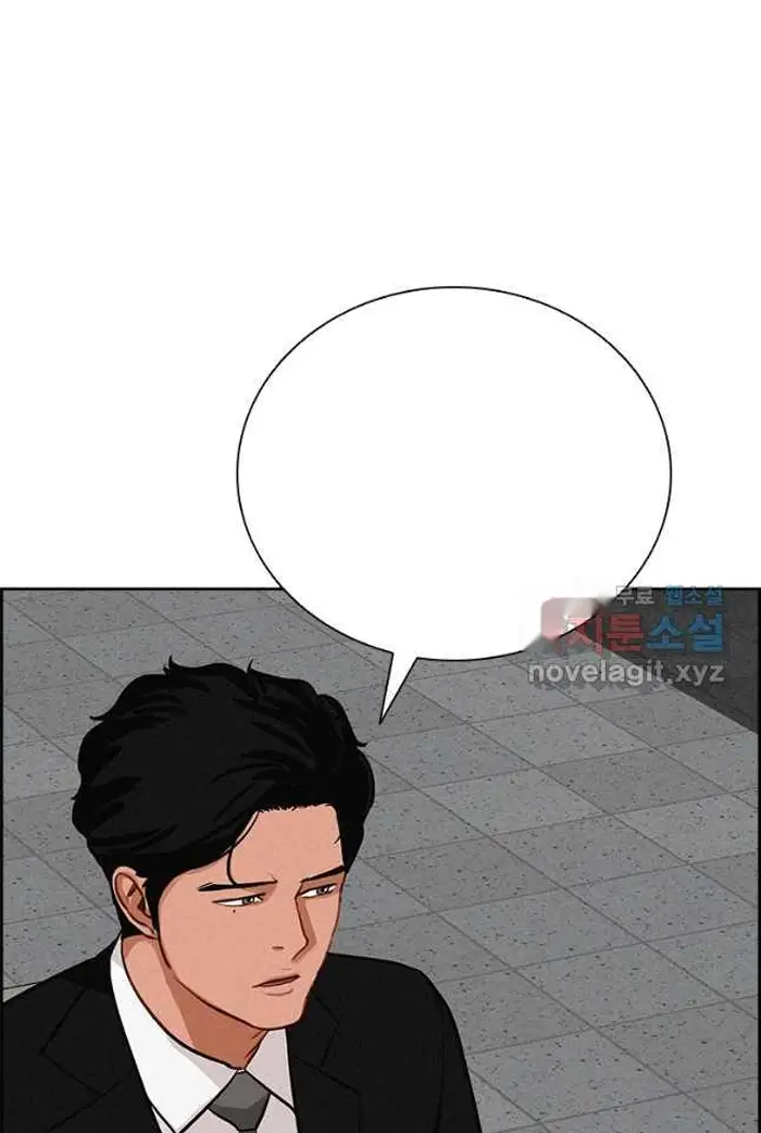 Read Lord of Money Es Manga Online