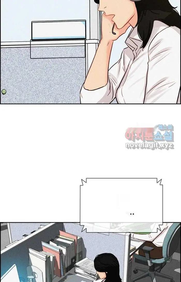 Read Lord of Money Es Manga Online