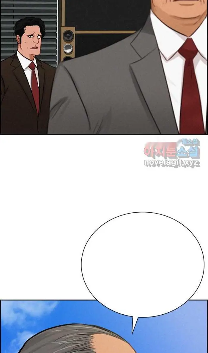Read Lord of Money Es Manga Online