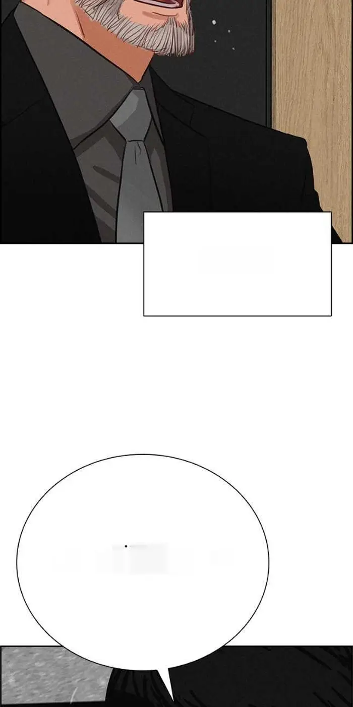 Read Lord of Money Es Manga Online