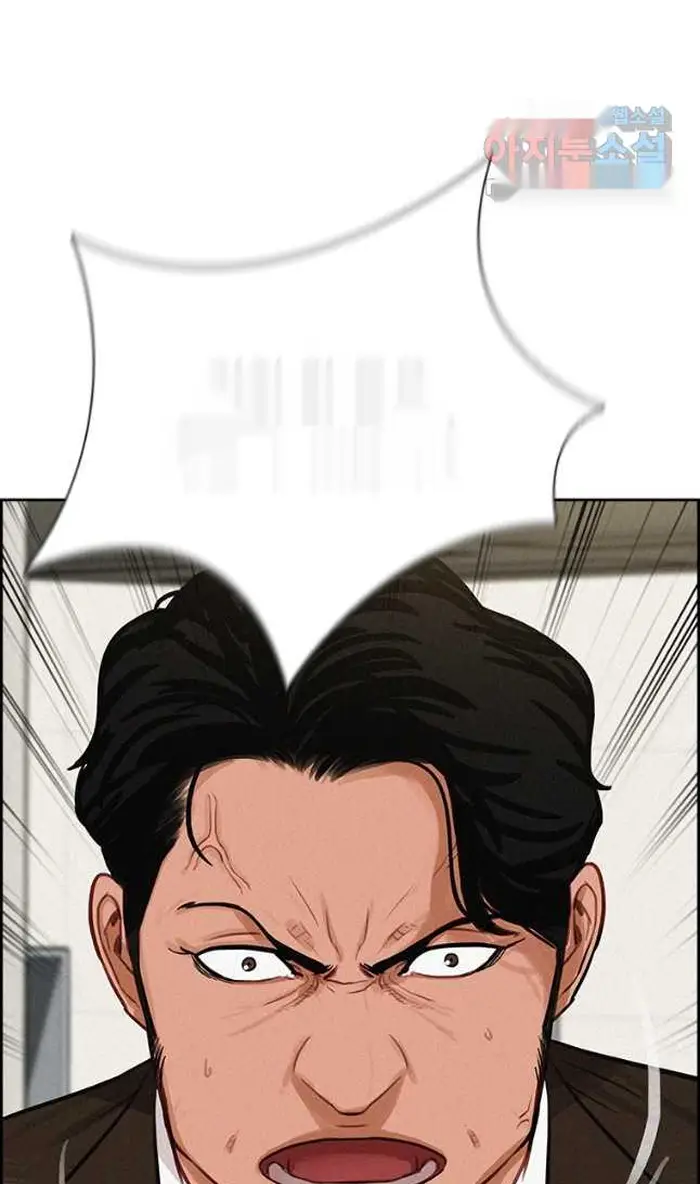 Read Lord of Money Es Manga Online