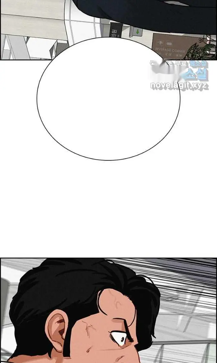 Read Lord of Money Es Manga Online