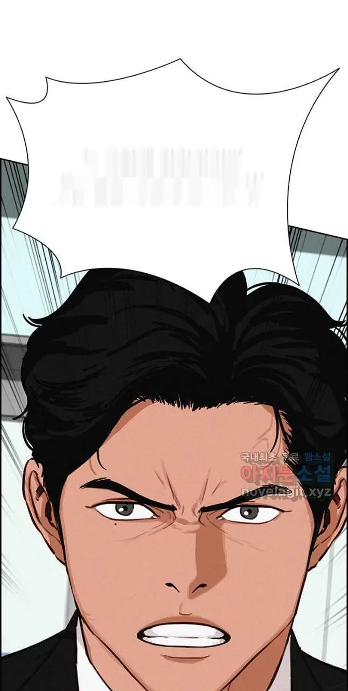 Read Lord of Money Es Manga Online