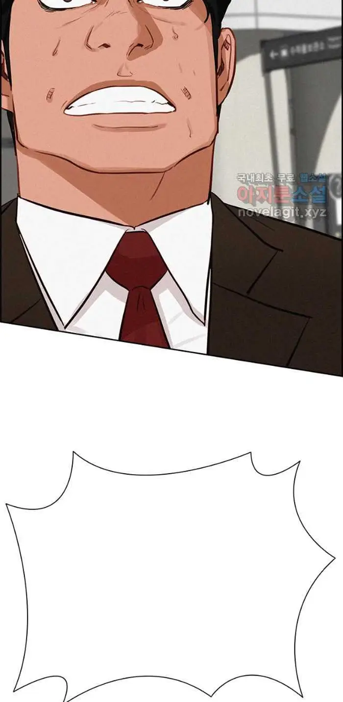 Read Lord of Money Es Manga Online