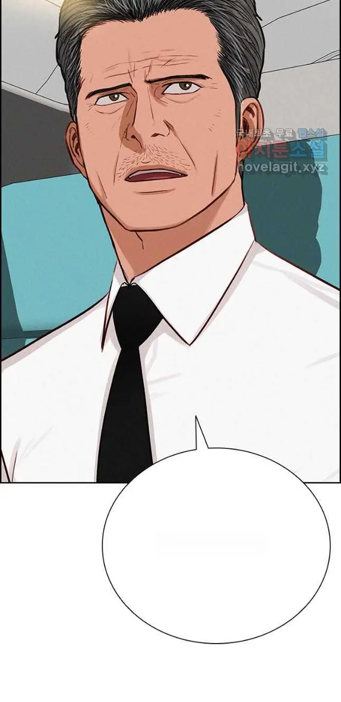 Read Lord of Money Es Manga Online
