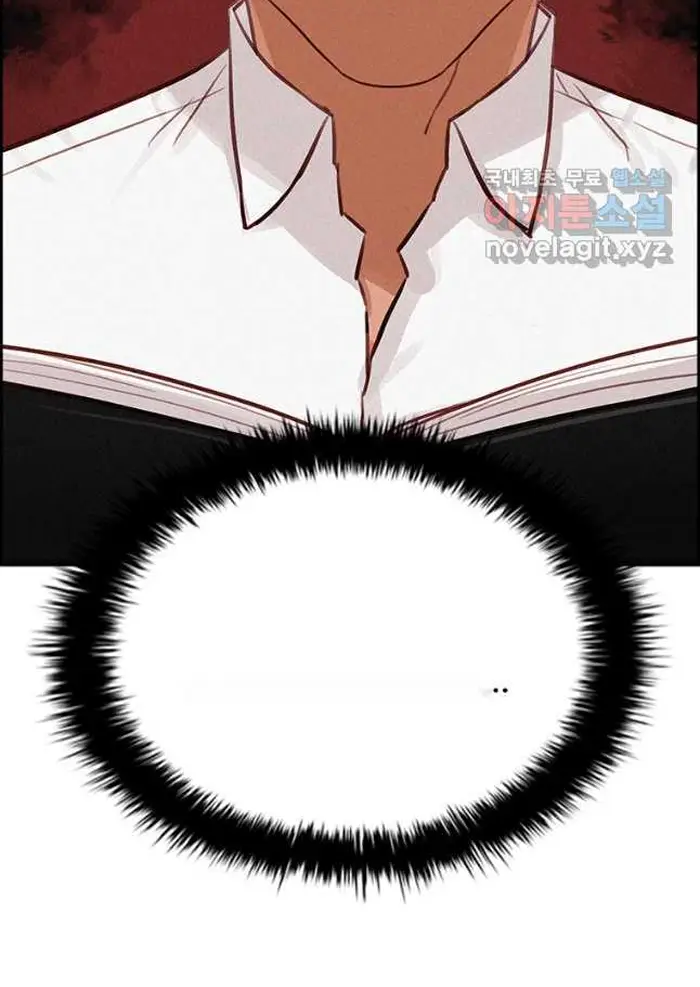 Read Lord of Money Es Manga Online