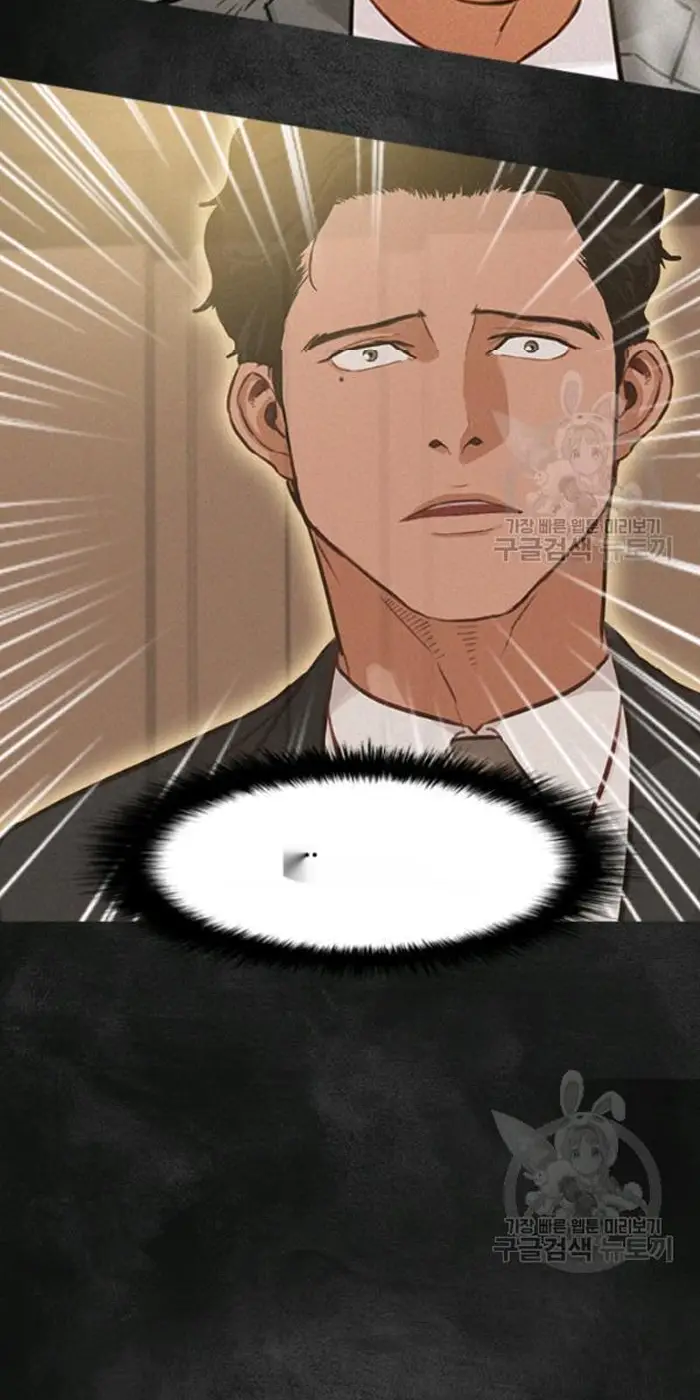 Read Lord of Money Es Manga Online