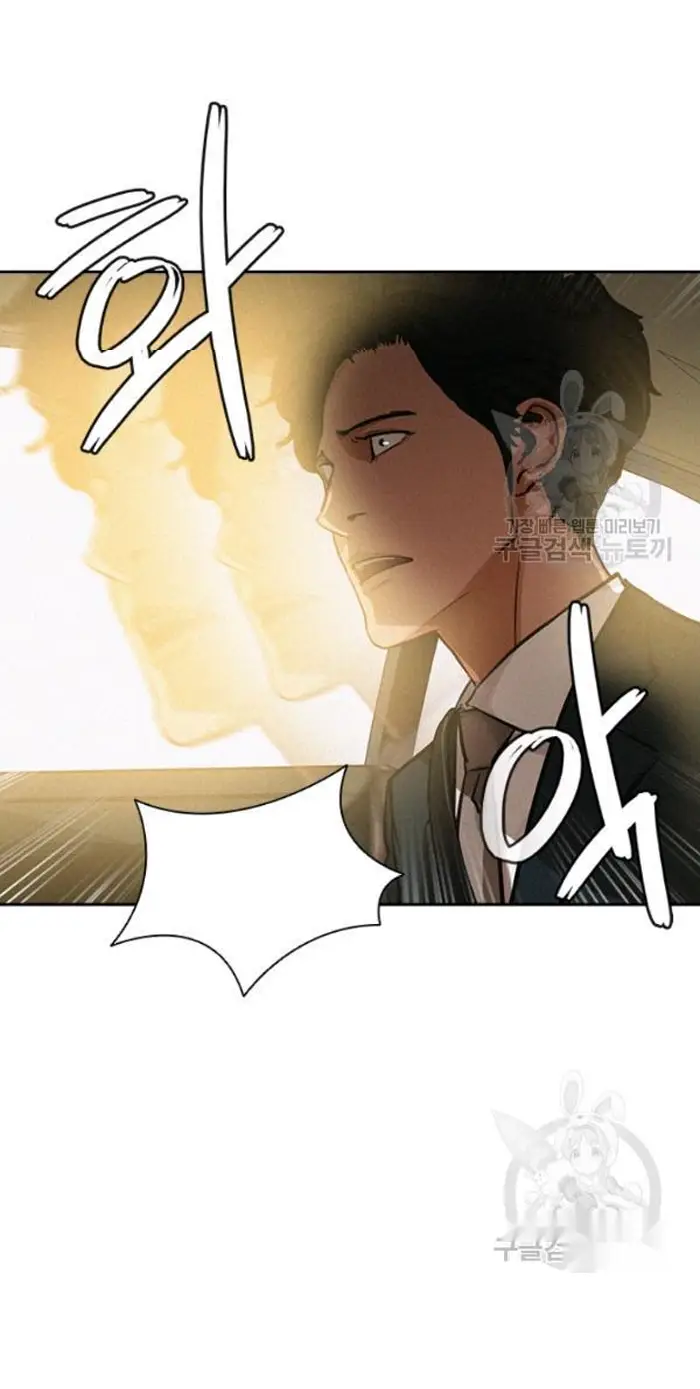 Read Lord of Money Es Manga Online
