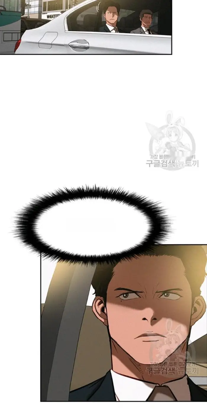 Read Lord of Money Es Manga Online