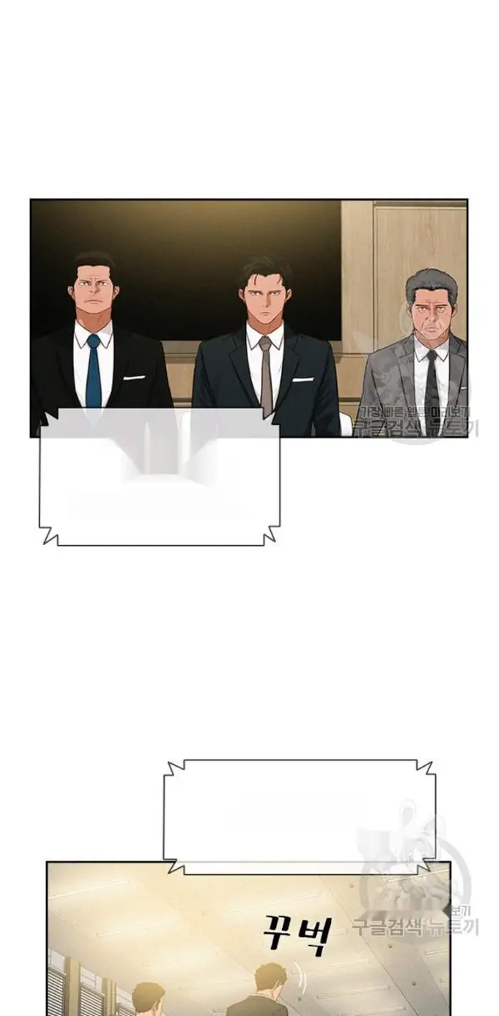 Read Lord of Money Es Manga Online