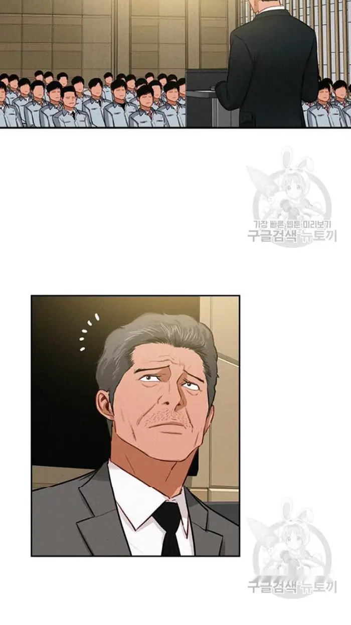 Read Lord of Money Es Manga Online