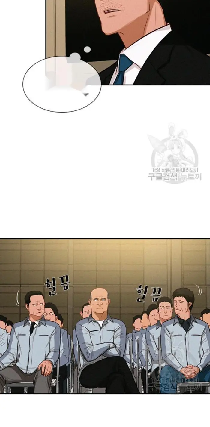 Read Lord of Money Es Manga Online