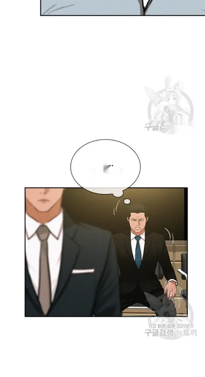 Read Lord of Money Es Manga Online
