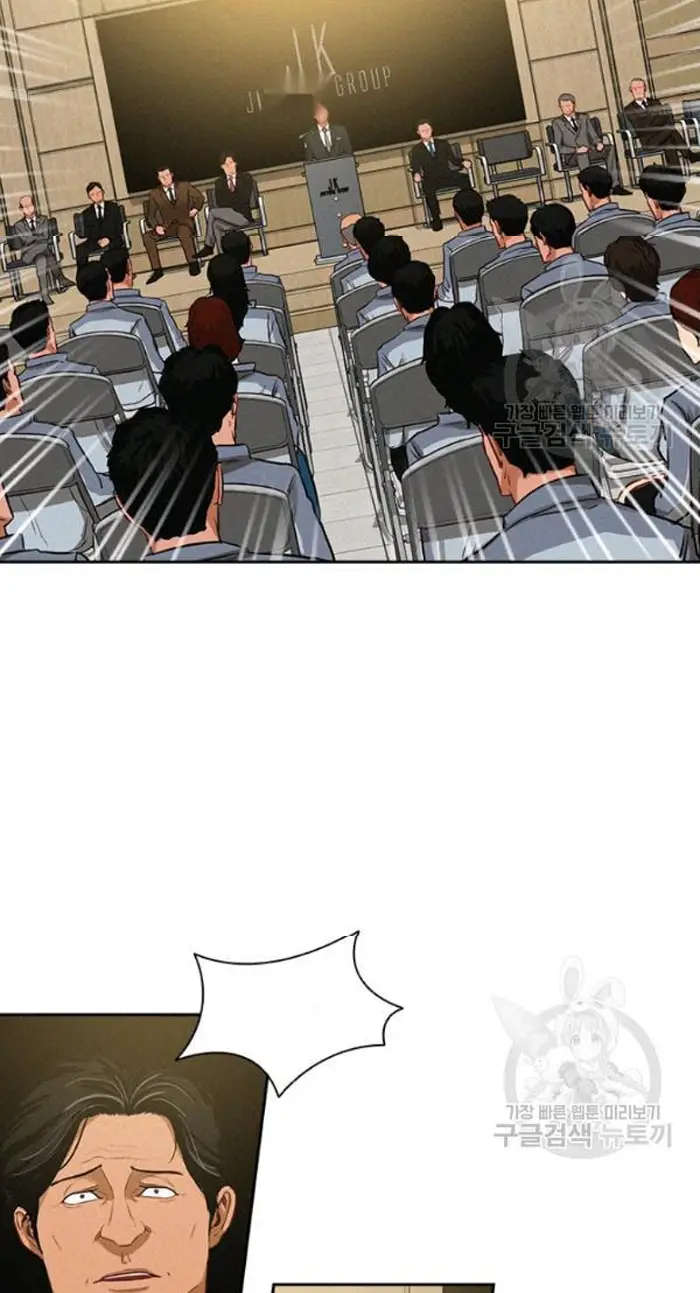 Read Lord of Money Es Manga Online